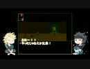 ゆっくり三池①改訂版