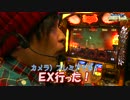 【第２４回】シーサ。とくりの回胴１on１[by ARROWS-SCREEN]