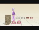 【第18回MMD杯本選】円周率πをMMDで求めてみよう