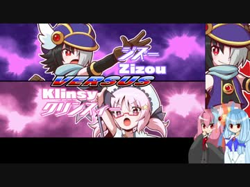 【魔神少女EP2】凡ミス研究員茜ちゃん＃３【琴葉姉妹実況】