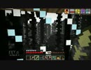 【Minecraft】厳しすぎる世界part55【ゆっくり実況】
