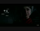 【実況】恐怖に我を忘れるUntil Dawn #2