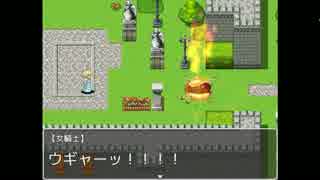 女騎士「姫には死んでいただきますを勢いだけで実況プレイpart5