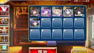魔物の棲む島　500討伐　ウィッチさん達と
