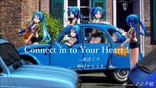 【初音ミク】Connect in to Your Heart !【オリジナル曲】【テクノポップ】