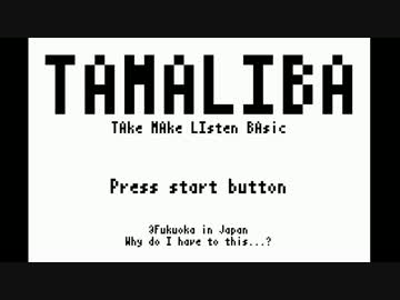 【第35回】たまりば Season2 【ラジオ】