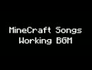 Minecraft Songs Working BGM マインクラフトソング作業用BGM