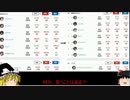 【シャドウバース】戦績を分析してマスター目指す_その3【ゆっくり】