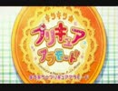 キラキラ☆プリキュアアラモード　肉弾戦は封印です　桃