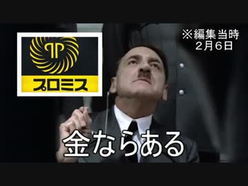【黒猫のウィズ】シール厨の総統閣下は２月に望みを託すようです
