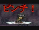 [実況] ありふれたホシの終末期 Final Phase [Part025]