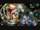【Shadowverse】バハムートネクロVS陽光ビショップ