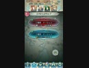 無課金で手に入るキャラのみ使って大英雄戦ハード
