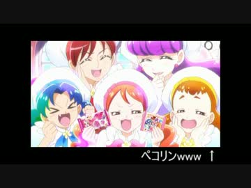 忙しい人のためのキラキラ☆プリキュアアラモード　第02話