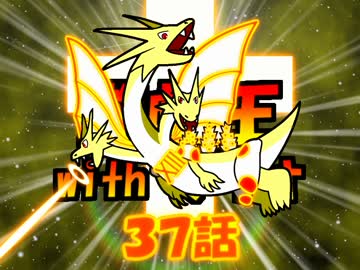 遊戯王withマリオ３７話