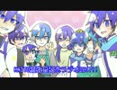 【KOY!!】KAITO誕生日記念ラジオ2017【第8回】