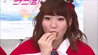 すわわ、しゅかしゅー、ふりりんがクッキーｍｇｍｇ