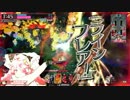 【wlw】路傍の少女