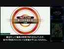 【字幕実況】ちょっとQMAでもやろうか part38【全国大会】