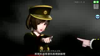 [中文字幕]【PDA-FT】1925【PV／720p】【MEIKO+巡音ルカ_鉄道員・紅葡萄+薔薇】