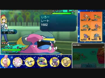 【ポケモンSM】SMでも受け続けるシングルレート 76【1799～】