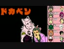 【CoC】神話の夜のカマ騒ぎ #3