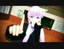 【第18回MMD杯本選】ゆかりさんに恋ダンスを踊ってもらうつもりだった