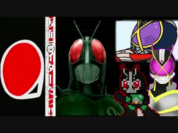 【BW創生】創生から学ぶ仮面ライダー 第32話【ゆっくり実況解説】