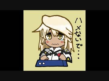 淫夢ギア SEXrd 九章