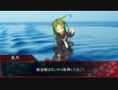 【艦これRPG】南西海域サメワニ沖敵艦隊、見ゆ！第六話【実卓リプレイ】