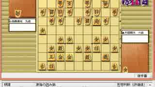 気になる棋譜を見ようその９４９(千田六段　対　佐藤九段）