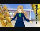 閃乱カグラ SHINOVI VERSUS -少女達の証明- 実況プレイその16