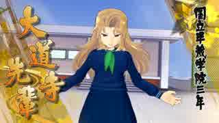 閃乱カグラ SHINOVI VERSUS -少女達の証明- 実況プレイその16