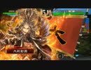 【三国志大戦4実況】落ちついた声で感想戦　其の20　白銀八卦vs求心
