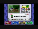 いろいろとアクが強いガチャろく2を4人実況 2マス目