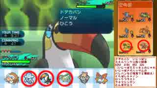 【第3回】ドデカバシ入りでレート2000目指す！！【1832～】
