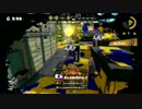 【スプラトゥーン】洗濯機で楽しむPart141【S+99スクリュースロッシャー】