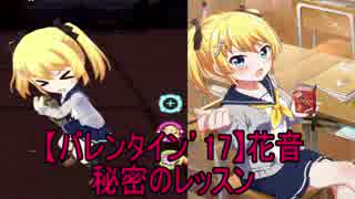 バトルガールハイスクール実況　part13