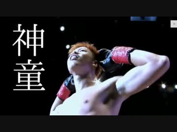 【神童】那須川天心 vs アムナット 【井岡に勝った元IBF王者】