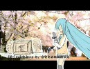『はるのはるか』歌ってみました