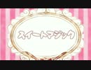 【ver.Cherish】スイートマジック【歌ってみた】