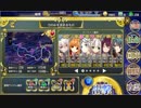 政剣マニフェスティア N8-3 ☆３ SR+1 SR4