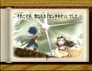 【かえるの絵本】独身が可愛い絵本を読むプレイ（実況付き）　37ケロ下