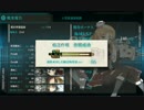 【艦これ】2017冬『偵察戦力緊急展開！「光」作戦』E2甲　威力偵察