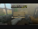 【Minecraft 1.10.2】農業開拓記　Part1【ゆっくり実況】