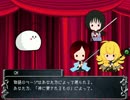 【はじめての】初心者だらけのアマデウス【みつかい】Part.0