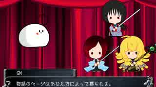 【はじめての】初心者だらけのアマデウス【みつかい】Part.0