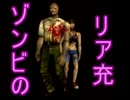 【実況】真面目に『バイオハザード2』をやる男　Part4