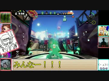 【splatoon】S帯で４番目に強い男達のお遊戯.part7【感度５億】