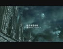 【ＤＳ3】暗月奪還作戦チャレンジルート攻略【イベント動画】